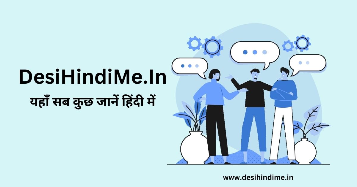 desihindime