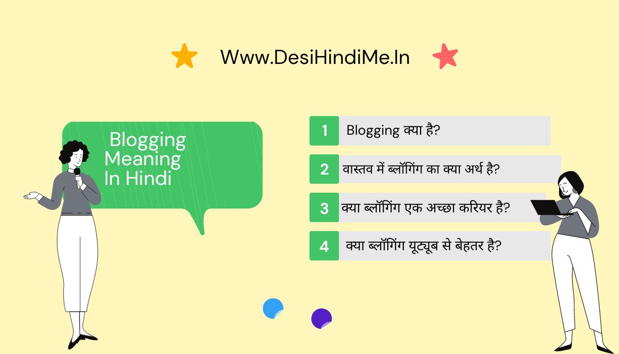 Hindi Blog Online