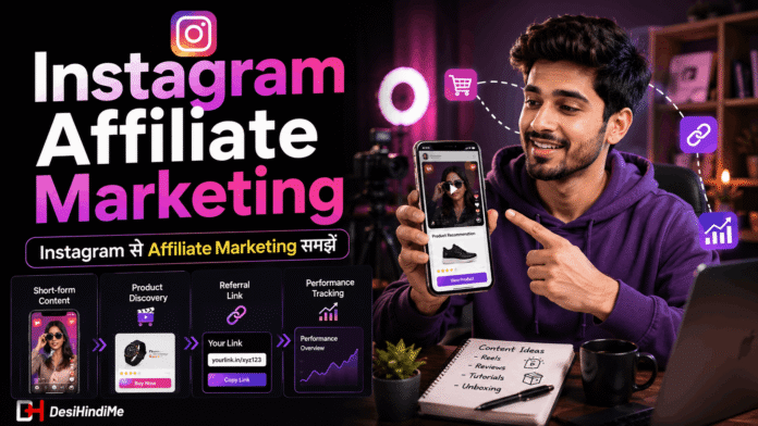 instagram-affiliate-marketing Instagram से पैसे कमाएं